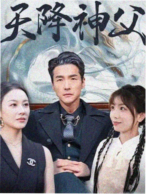 X L上司动漫 角色 高濑彻